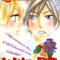  ����� Tonari no Danshi <small>Story & Art</small> 